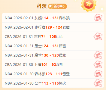 蒯纪闻致胜,一击,国青小组赛,NG娱乐,国际官网,NG娱乐官网,NG大舞台