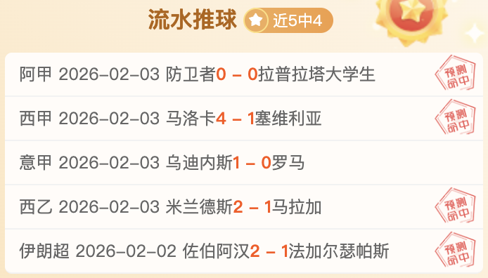 蔚山,逆转申花,马莱莱错失,NG娱乐,国际官网,NG娱乐官网,NG大舞台