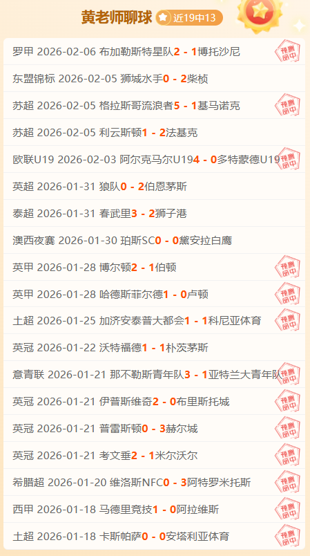 激情对决,拉齐奥,热那亚,NG娱乐,国际官网,NG娱乐官网,NG大舞台