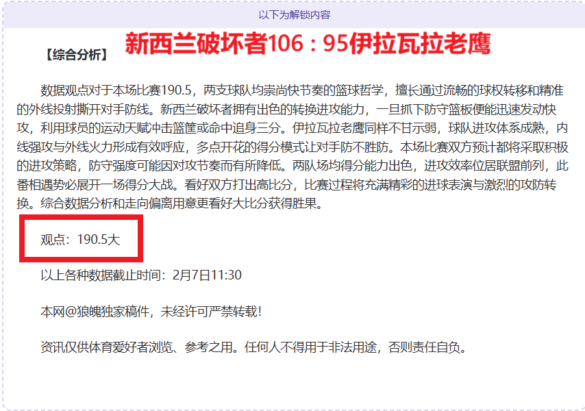 德國隊教頭,確立比賽戰,術方針,NG娱乐,国际官网,NG娱乐官网,NG大舞台