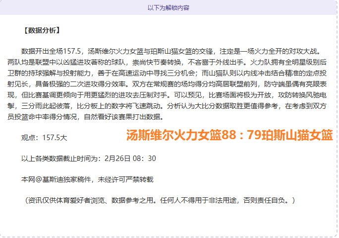 英超第五轮,焦点战,利物浦迎战,NG娱乐,国际官网,NG娱乐官网,NG大舞台