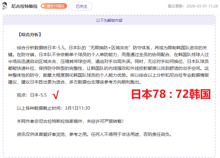 酋长梦碎三,霉霉男友凯,尔斯赛后更,NG娱乐,国际官网,NG娱乐官网,NG大舞台