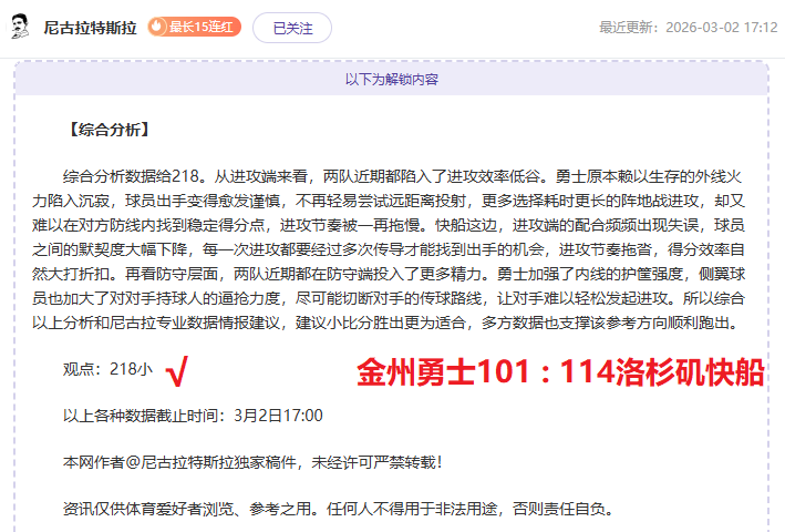 年终羽联总,决赛即将开,一代羽坛巨,NG娱乐,国际官网,NG娱乐官网,NG大舞台