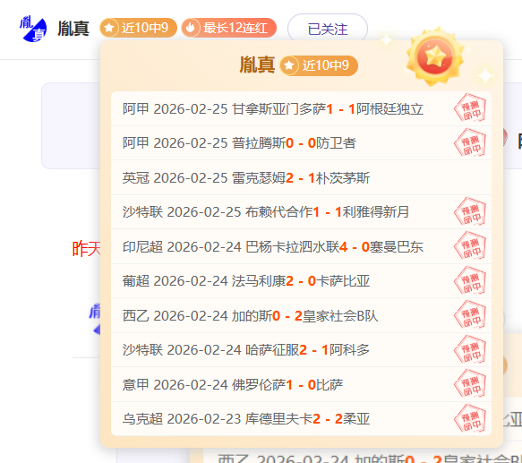 姚明卸任篮,协主席首度,公开亮相,NG娱乐,国际官网,NG娱乐官网,NG大舞台