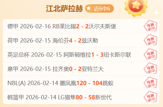NBA,米切尔投篮,如神,NG娱乐,国际官网,NG娱乐官网,NG大舞台