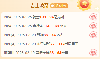 拜仁,门兴,凯恩建功萨,NG娱乐,国际官网,NG娱乐官网,NG大舞台