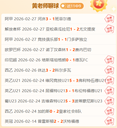 伯恩茅斯主,场迎战布伦,特福德克星,NG娱乐,国际官网,NG娱乐官网,NG大舞台