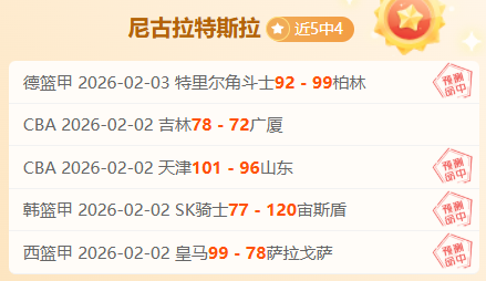 中国男篮早,场赛事精选,信心分析,NG娱乐,国际官网,NG娱乐官网,NG大舞台