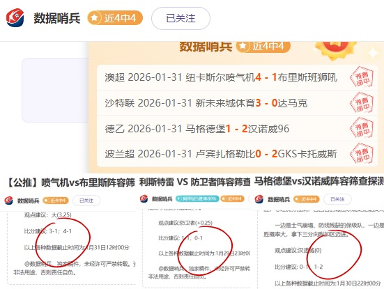 泄露者评论,解析,NG娱乐体育,NG娱乐,国际官网,NG娱乐官网,NG大舞台