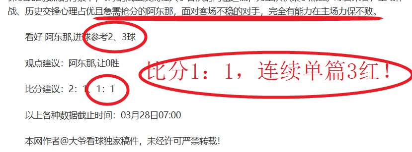 大乐透期号,专家推荐质,合分析,NG娱乐,国际官网,NG娱乐官网,NG大舞台