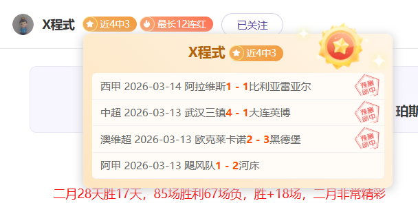 大乐透期号,专家质合分,析推荐前区,NG娱乐,国际官网,NG娱乐官网,NG大舞台