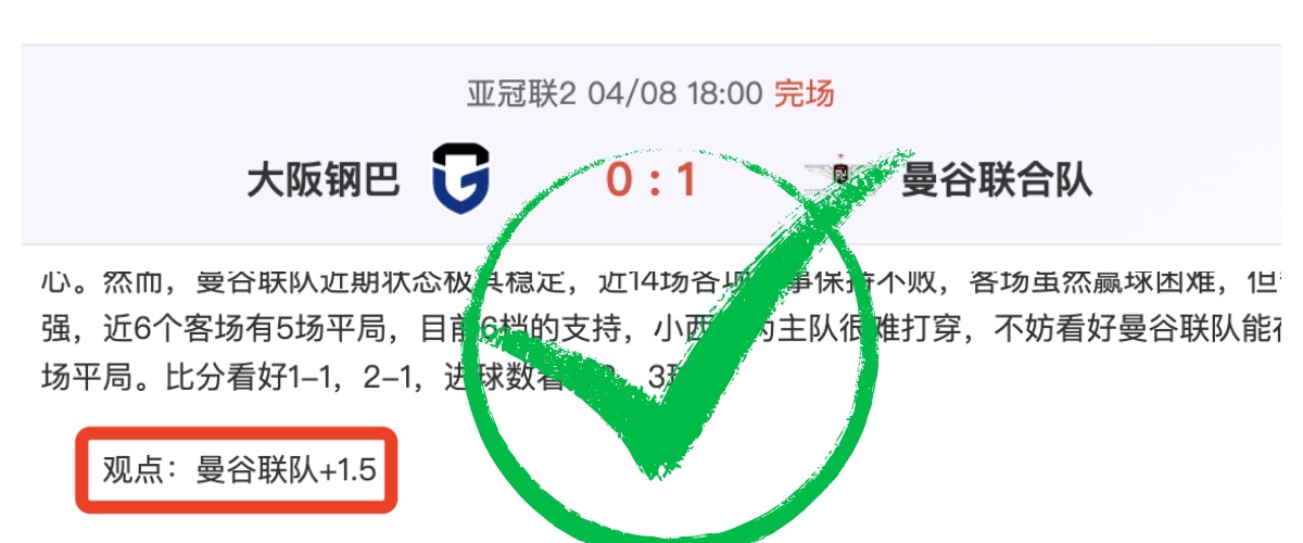 埃尔夫斯堡,首胜预测,专家质合分,NG娱乐,国际官网,NG娱乐官网,NG大舞台
