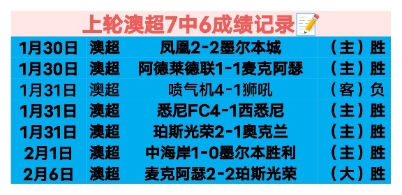 南联主场强,势迎战,大乐透期号,NG娱乐,国际官网,NG娱乐官网,NG大舞台