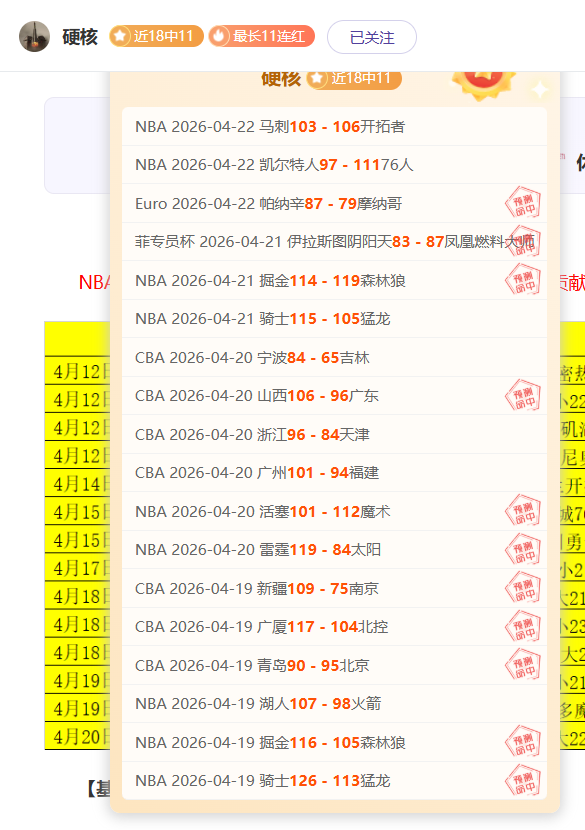 子夜之章治,疗提升,大乐透期号,NG娱乐,国际官网,NG娱乐官网,NG大舞台