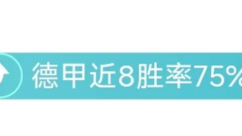 “B费独中三元助力红魔夺冠，队友戏谑：裁判有何私心？”