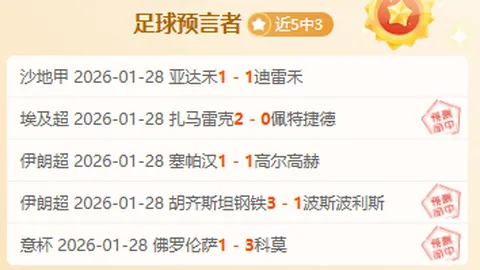 伊万聚焦李新翔与向余望，林良铭面临追责风险