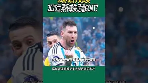 二月逆风翻盘：6日激战仅6场，副班长客场挑战，能否书写8天奇迹逆转篇章？