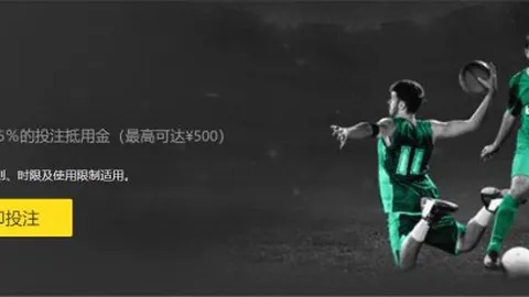 英超伦敦德比期号专家质合分析前区十码影响胜负关键