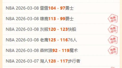 斯凯利独挑大梁，获英格兰对阿尔巴尼亚赛最佳球员殊荣。