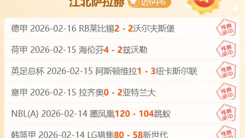 拜仁1-0门兴，凯恩建功萨内错失良机，领先优势扩大至4分