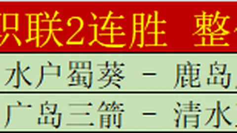 大乐透期号专家推荐：主队抢分分析及前区十码预测
