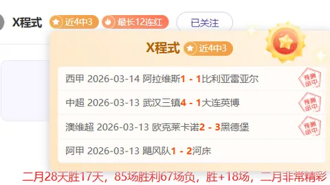 大乐透期号专家质合分析推荐前区十码精选5连胜